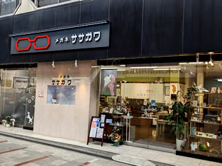 メガネのササガワの店舗写真